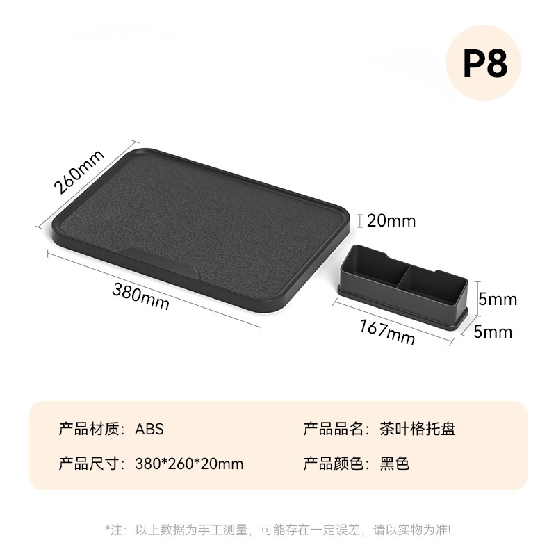 ZEABOB ホテル客室専用トレイ ABS 厚みのある耐摩耗性と耐落下性の長方形のティートレイ B&B ホテル商業用|undefined