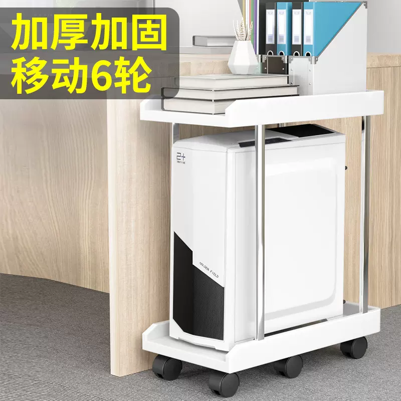 电脑主机移动托架大号刹车多层置物架收纳打印机万向轮散热主机
