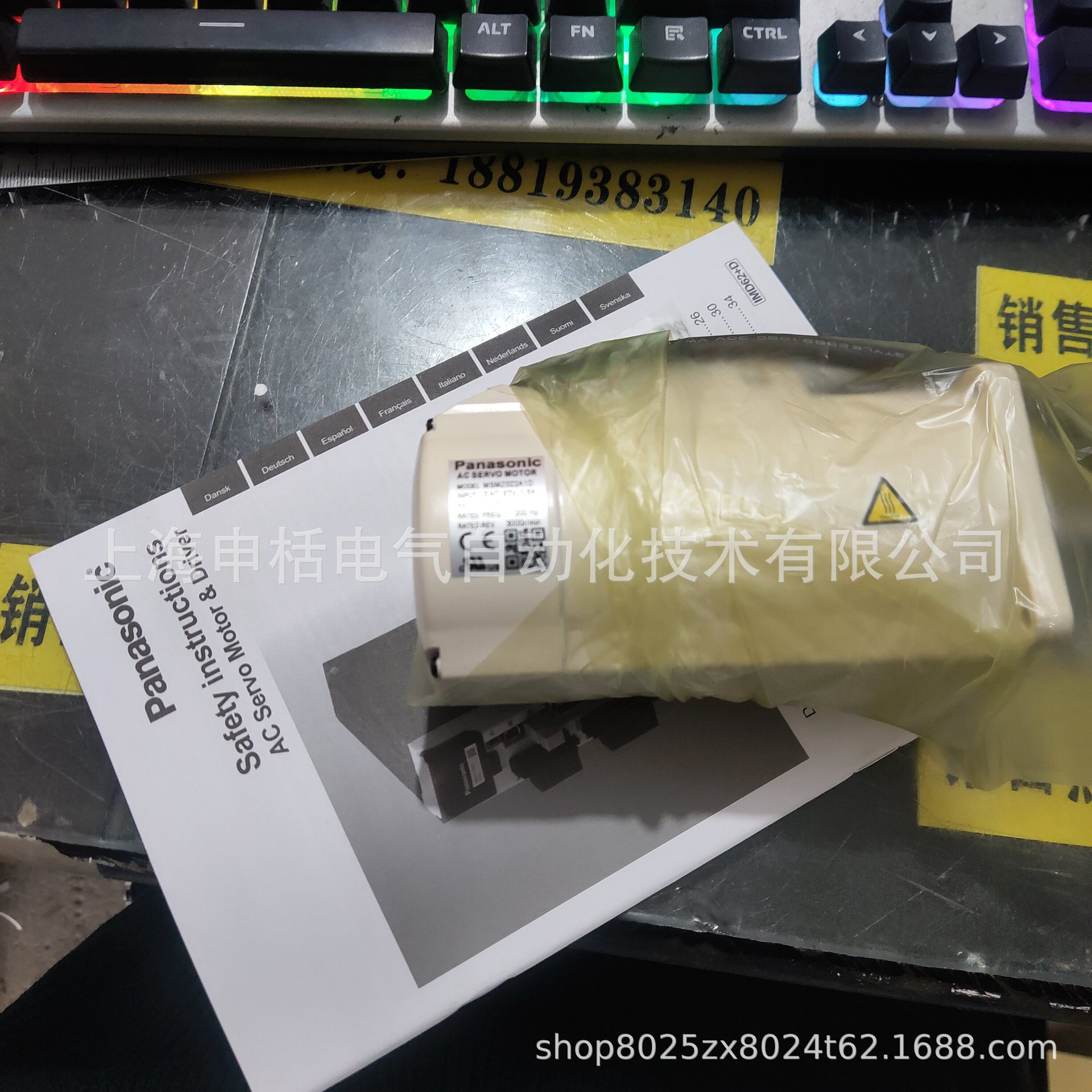 MSMZ022A1D松下伺服 全新原装 现货销售 质保一年 欢迎询价