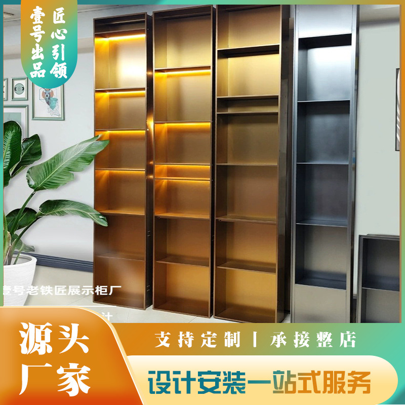 High-End Multi-Layer Stainless Steel Display Cabinet Wine Cabinet Glass Cabinet Display Cabinet Red Wine Cabinet Constant Temperature Wine Cabinet Smoke Cabinet Red Wine Cabinet