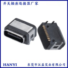 �����ˮUSB��� �t����ˮTypec�ӿ�16p �֙C���USBĸ��16pin
