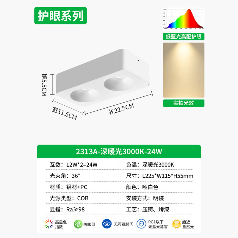 Lighthouse ultra delgada sin lámpara principal anti-deslumbrante tetra cuadrada de techo downlight dormitorio protector de ojos lámpara biliar 495L