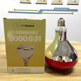 普通白炽灯;红外线灯;畜牧养殖机械