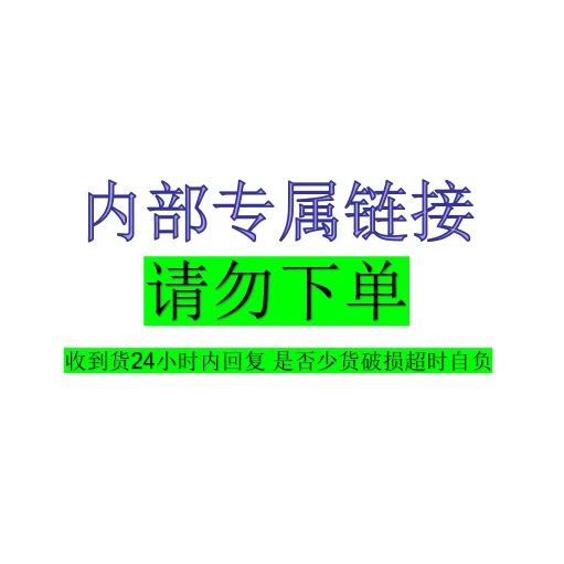 260美团淘宝闪购即时零售闪电仓店专拍专属链接京东到家小象松鼠