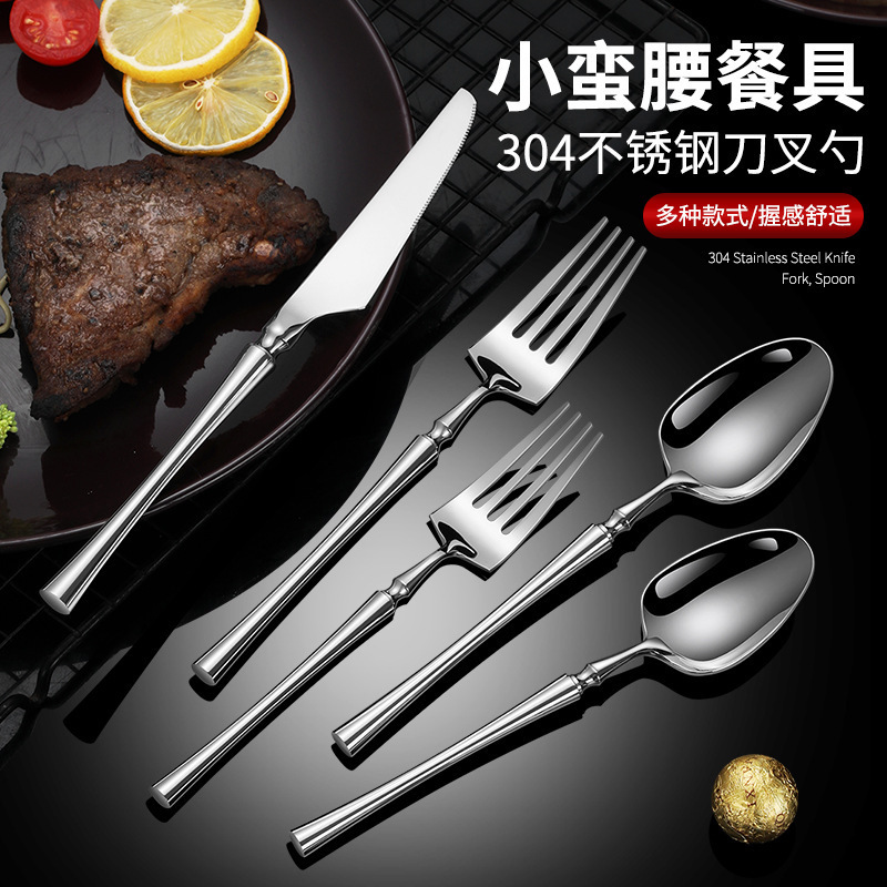 304 Stainless Steel Small Waist Knife and Fork Spoon Thickened Light Advanced Western Steak Knife and Fork Spoon Tableware suit