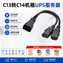 IEC pduY���Դ��һ�ֶ�C13�DC14�C��UPS������ Ʒ��β���L������