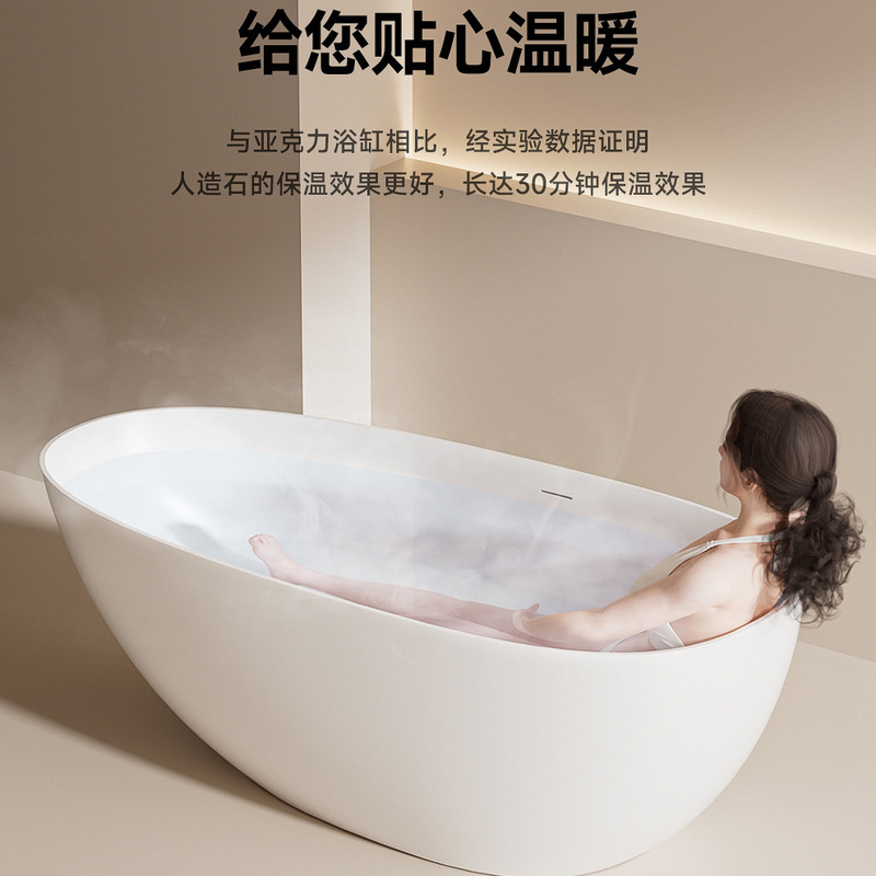 PMMA polymer egg-shaped artificial stone bathtub goose egg-shaped net celebrity homestay bathtub hotel bath stone tank