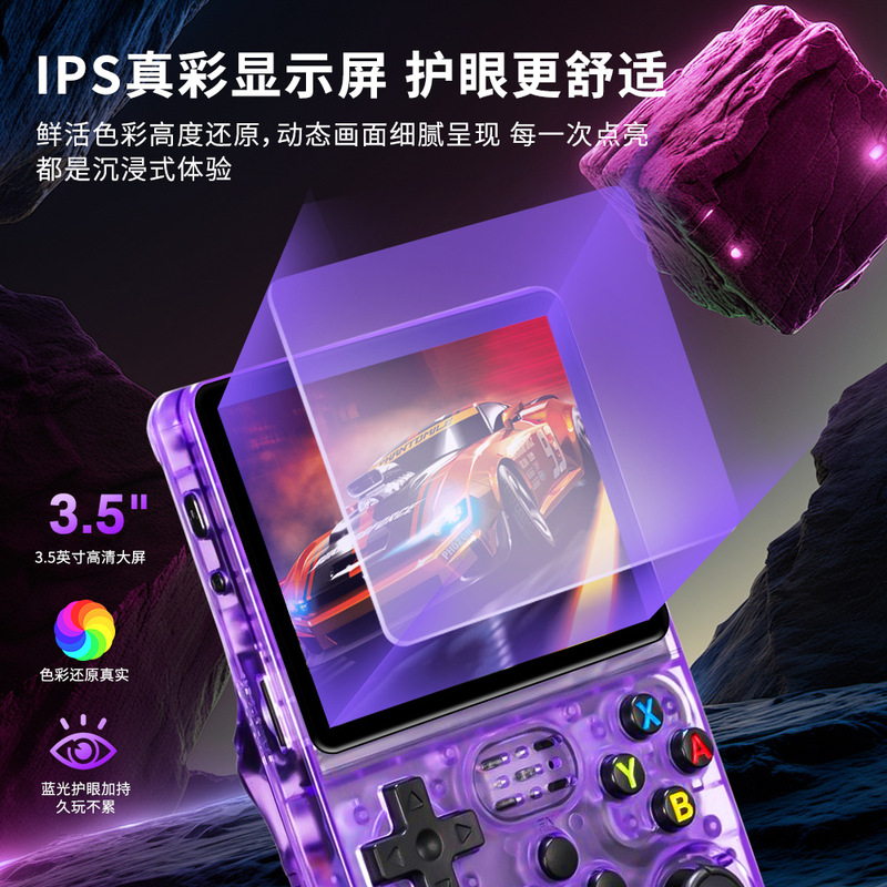 Cross-border exclusive for R36S new open source handheld dual-system retro game arcade nostalgic handheld game machine Cross-border exclusive for R36S new open source handheld dual-system retro game arcade nostalgic handheld game machine
