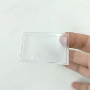 Necklace paper card back bag jewelry packaging card transparent back plastic bag pvc self-adhesive label bag plastic back bag batch