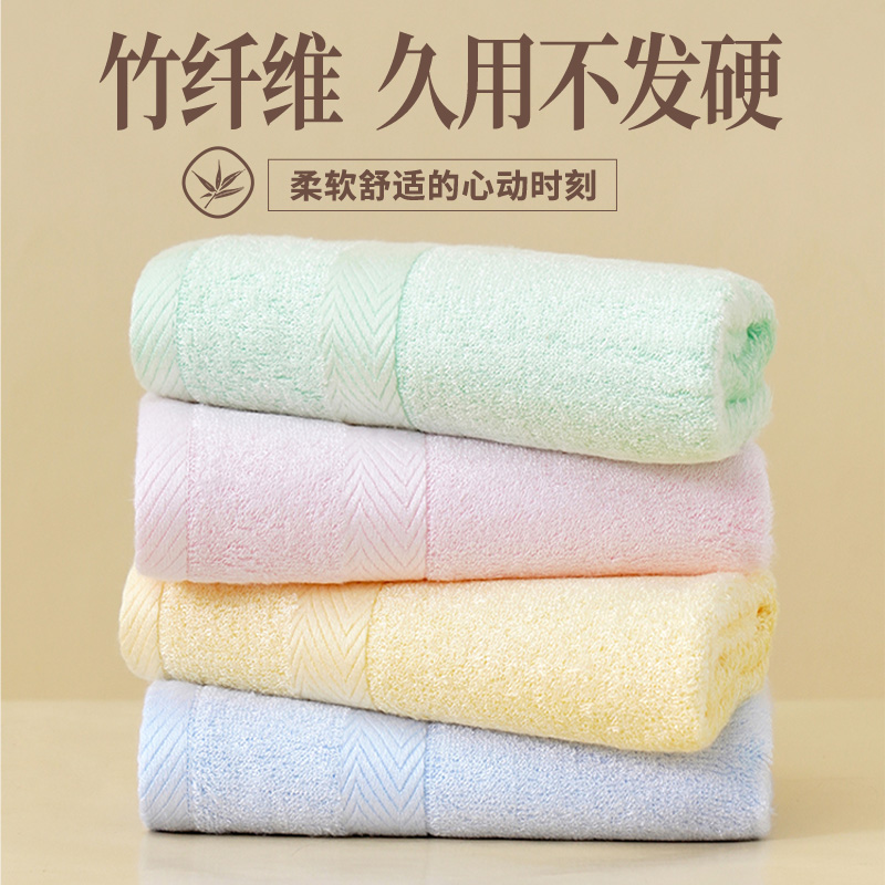 13Y Bamboo Fiber Towel for Wash Face Household Absorbent and Soft Than Pure Cotton Bamboo Skeel Bamboo Charcoal Wipe Body 2