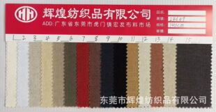 ���鲼 ɫ���鲼 ���޲� ���鲼 �S��Ⱦɫ������ִ���ˇƷ����