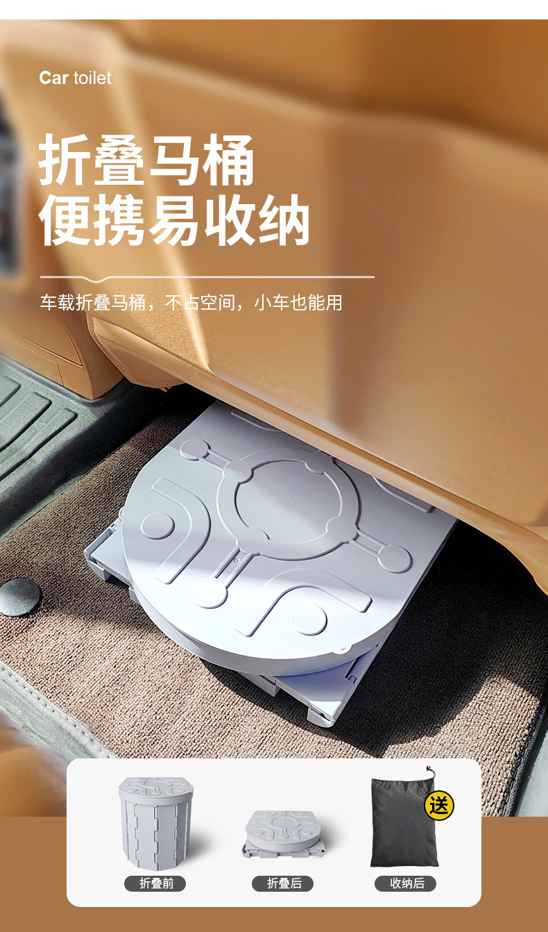 Outdoor Camping Travel Portable Toilet Foldable Storage Mobile Toilet Space-Saving Easy to Carry Portable