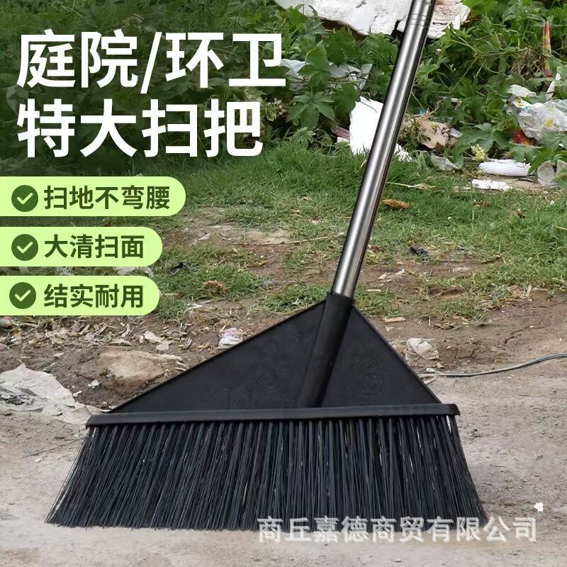 Household oversized, widened, and reinforced one-piece large broom, thickened garbage cleaning tool suitable for yard sweeping Household oversized, widened, and reinforced one-piece large broom, thickened garbage cleaning tool suitable for yard sweeping