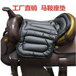 精骑马鞍垫西部鞍垫坐垫减震垫跨坐垫舒适加厚马鞍垫厂家直销包邮