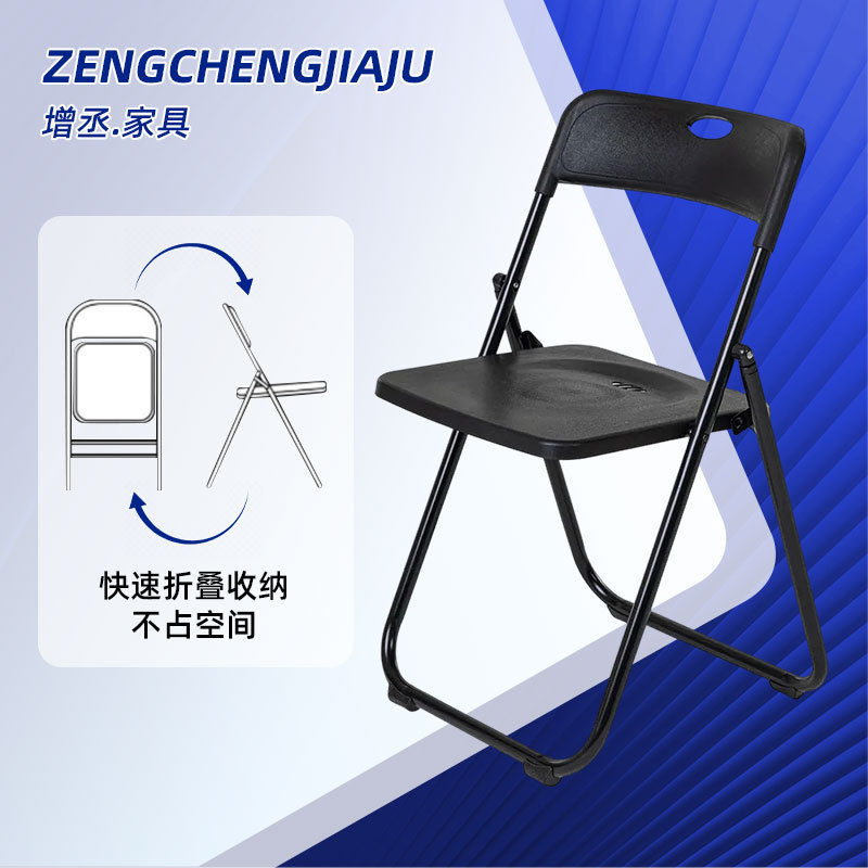 Folding chair, convenient for exhibitions and conferences, lightweight outdoor chair with backrest, suitable for small homes and dining use