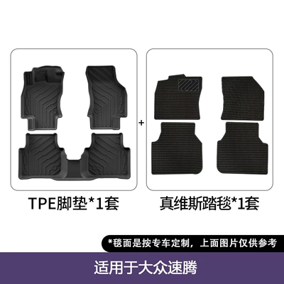 Modelə uyğun ayaqaltı Sagitar, Fully Environmentally Friendly Tpe Car - 19-26-volkswagen-sagitar-no-computer-box-under-the-main-and-passenger-seats-double-layer-floor-mats-jeans-blanket