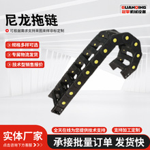 黄点加强尼龙拖链厂家全封闭式机床配件增强尼龙拖链桥式塑料拖链