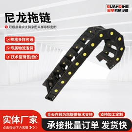 其他机床附件;拖链;其他工控系统