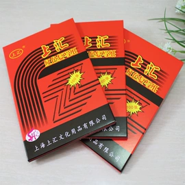 文件夹;文件袋;资料册