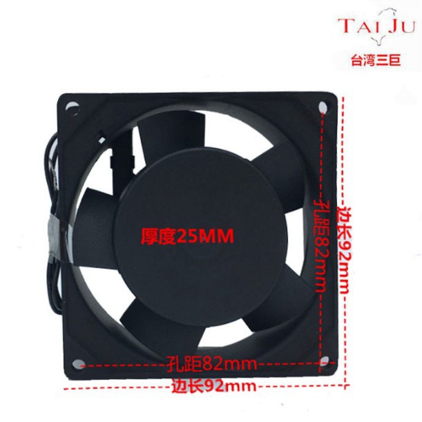 厂家供应SJ9225HA台湾三匠 92*92*25mm散热风扇220V交流散热风扇