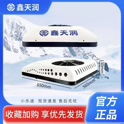 Automotive air conditioning Conditioning Unit with Cooling and