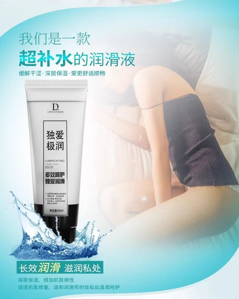 Duai Jirun Water-Based Lubricant 60ml for Couples — detail image 15