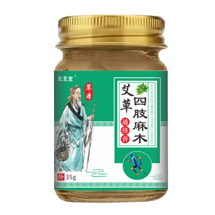������֫��ľͨ�j��35g