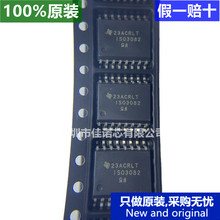 ԭbM ISO3082DWR ISO3082 SOIC-16 RS-485RS-422ICоƬ