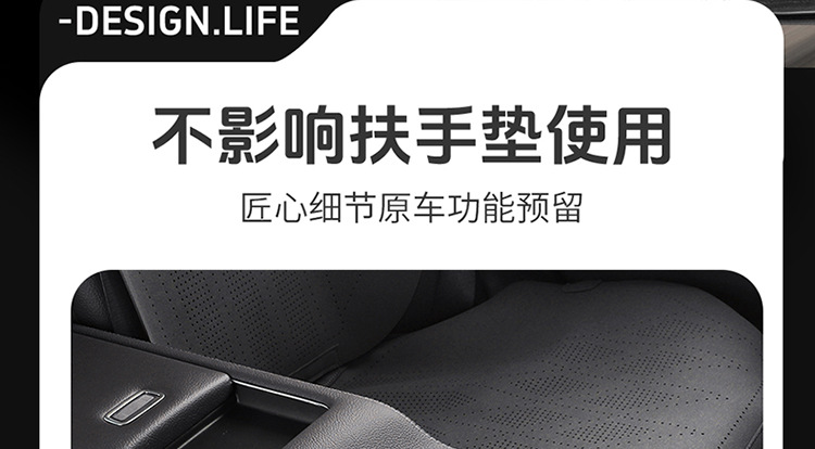 2025 New Suede Car Seat Cushion, Universal Seat Cushion for All Seasons, Summer Cool and Breathable All-Inclusive Seat Cover