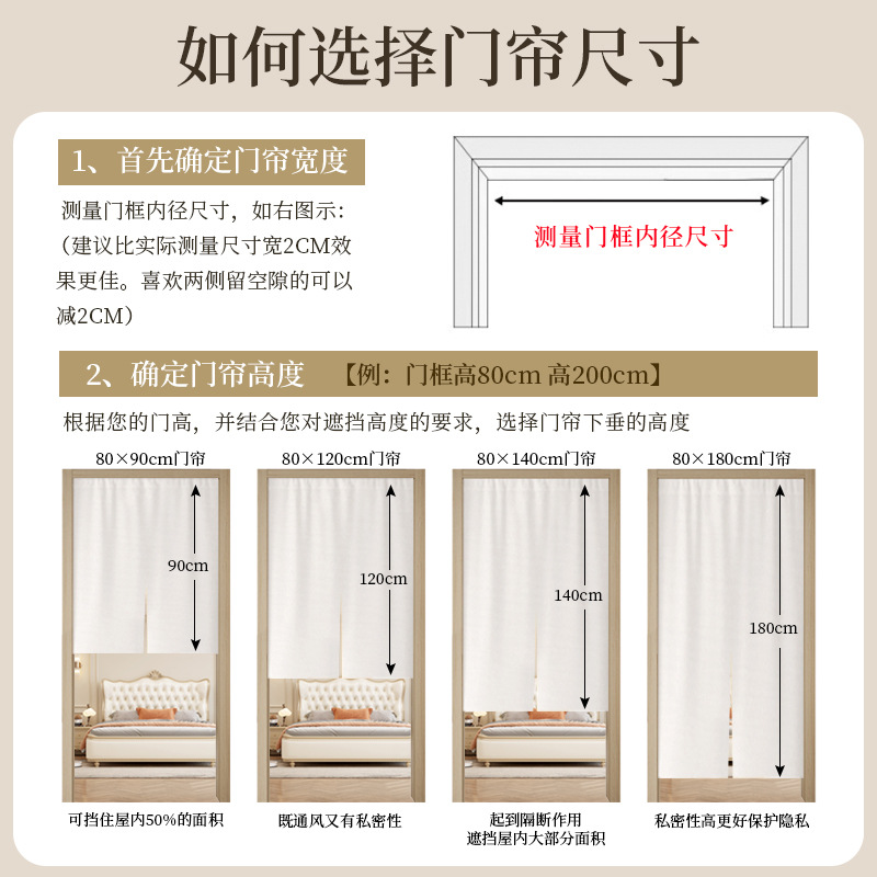 Chinese -style curtain partition curtain home cloth curtain bathroom…