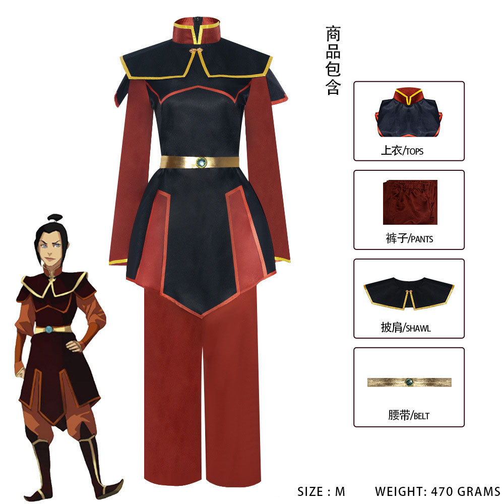 降世神通最后的气宗cos服 祖寇王子卡塔拉cosplay万圣节舞台服装-阿里巴巴