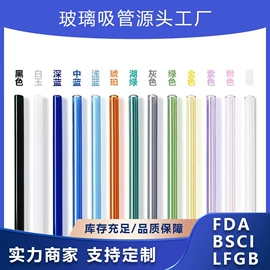 吸管;其他餐饮用品;手动搅拌棒