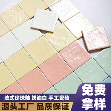 广东佛山法式奶白色手工砖卫生间厨房墙砖125x125浴室珍珠釉瓷砖