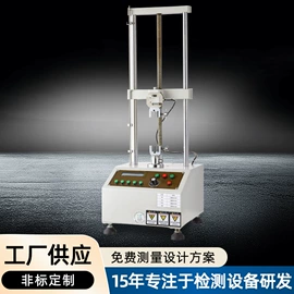 拉力试验机;恒温试验设备;其他试验箱