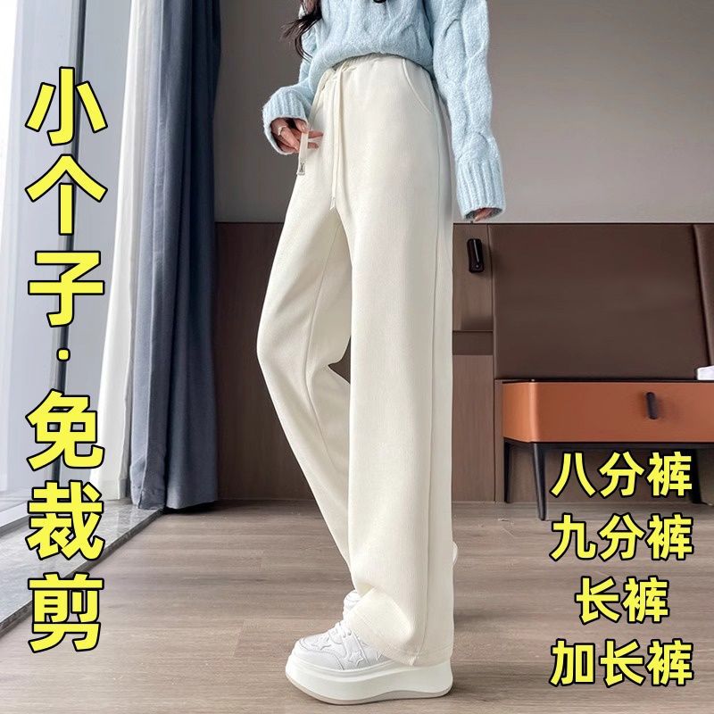 140-155小个子八分雪尼尔阔腿裤秋冬女垂感灯芯绒高腰直筒九分裤