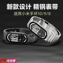 �m��С���֭h10�펧�¿�GT5���m������ٲ��P�Mi band 8/9��