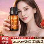 眼部玫瑰精华油细纹黑眼圈眼周精华液厂家定制紧致抗皱玫瑰抗皱