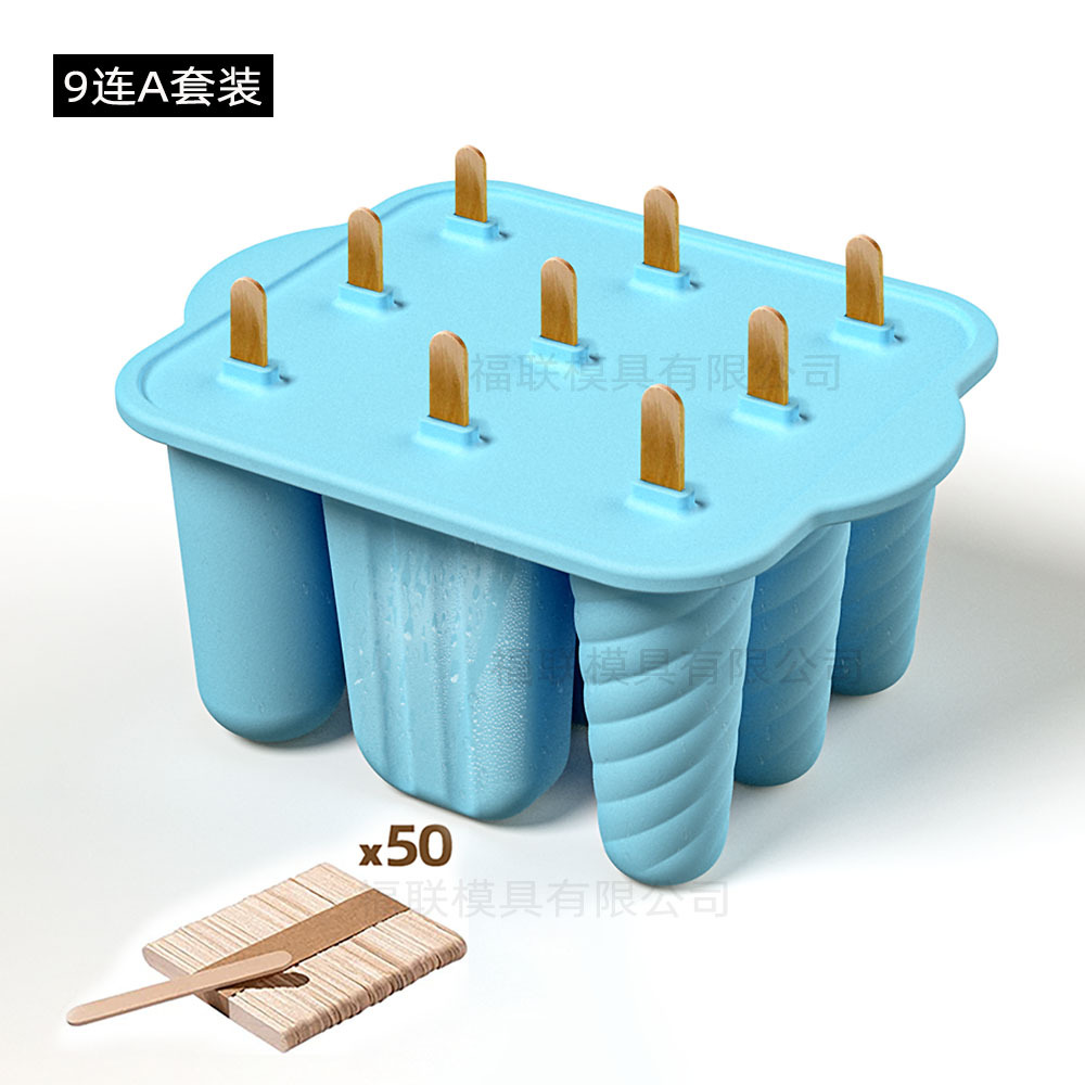 9连雪糕工厂定制A套装