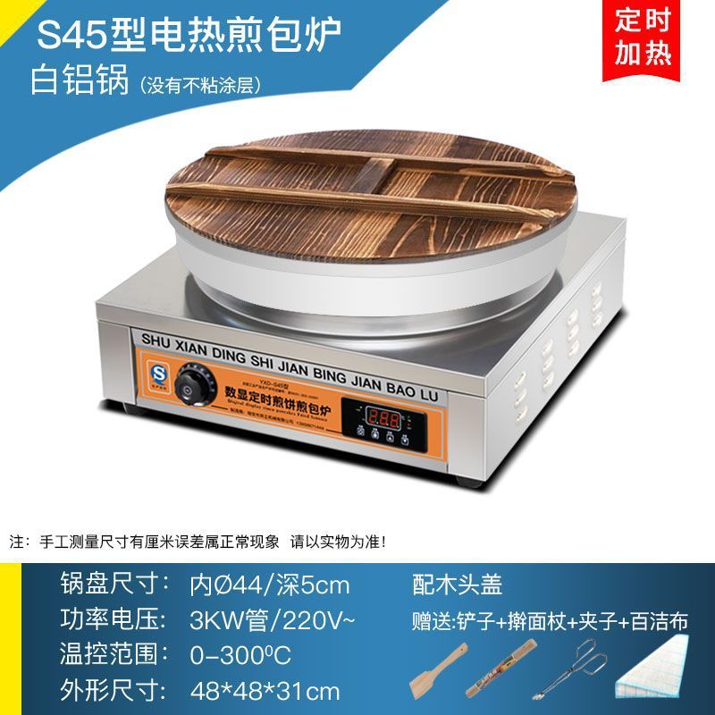 Pancake horno eléctrico comercial pancake horno pancake crudo pancake horno image 9