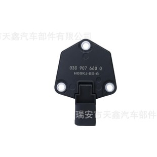 in stock 03C90766H 03C907660M is suitable for Audi Volkswagen Magotan oil position sensor