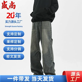 男式牛仔裤;男式休闲裤