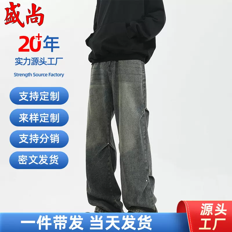 美式高街复古直筒牛仔裤男款春夏潮牌宽松阔腿休闲百搭宽松长裤子