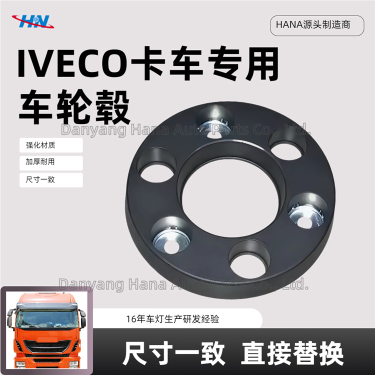 Ruedas 99433624 99417376 para la fábrica de piezas de camiones Iveco LVECO