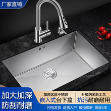 �N���ֹ�̨����304���P�ˮ�۴�β�ϴ����С̖�ߴ�խ߅��̨����