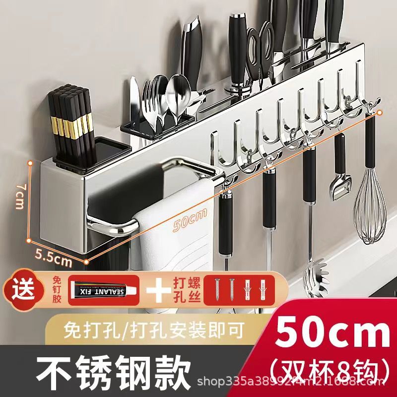 Soporte para cuchillos de acero inoxidable, estante para cuchillos de cocina, sin perforación, cuchillo de cocina multifuncional, estante de almacenamiento de palillos, estante para cuchillos de pared