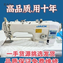 平车八成新八成新杰克工业整套直驱家用缝纫机剪线全自动电麦太保