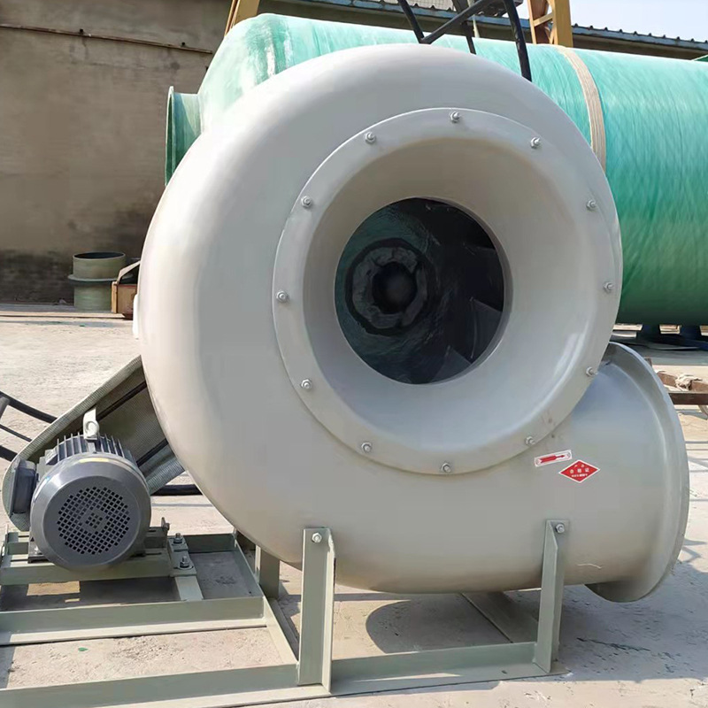 玻璃钢离心风机高压防腐蚀乙烯基耐酸碱化工厂实验室除臭FRP风机