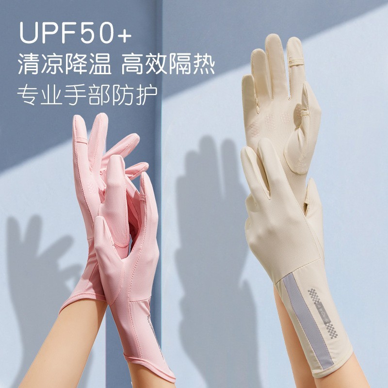 손 태양 보호 스노클링 서핑 수영 초박형 특수 장갑 무료 다이빙 미끄럼 방지 컷 스포츠 장비 핸드 가드