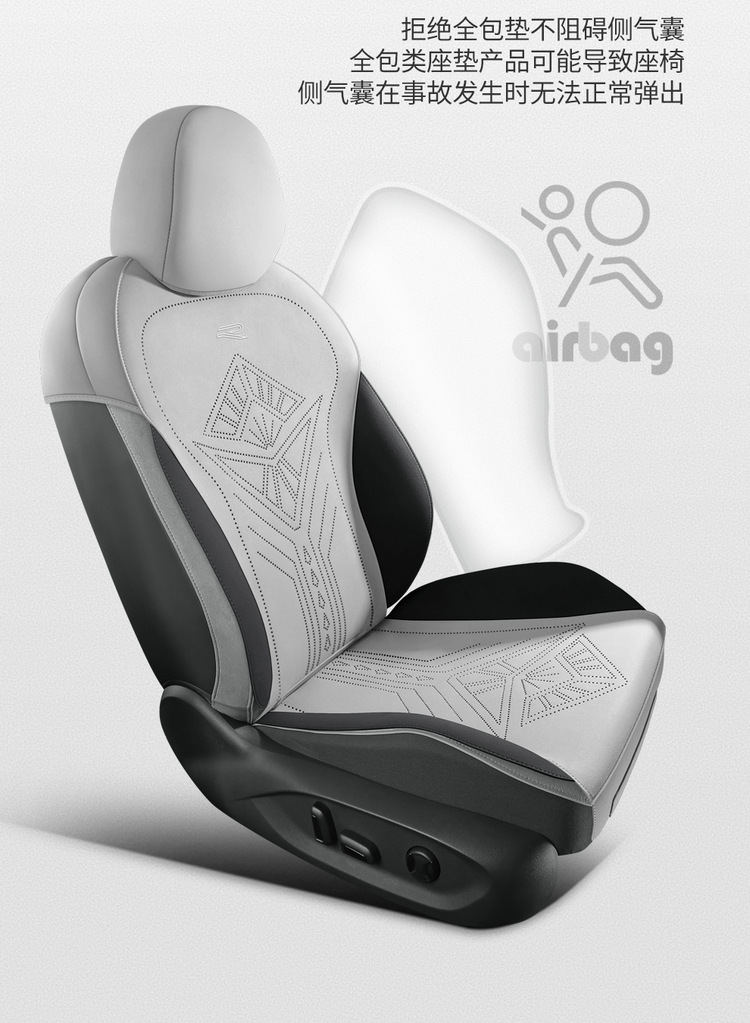 New car Passat PRO saddle pad car seat cushion for four seasons