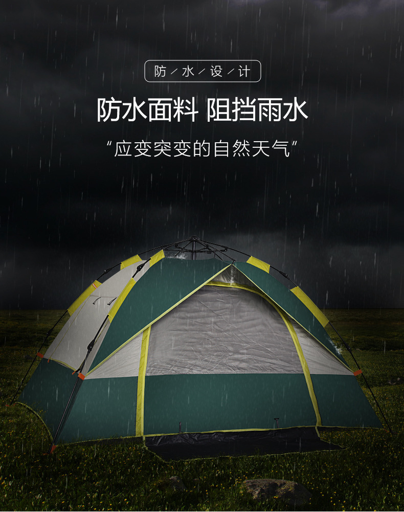 Clearance Explorer Tent Outdoor Fully Automatic Quick-Open Folding Windproof Portable Camping Gear Wholesale